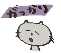 cat(stick nose) sticker #11710989