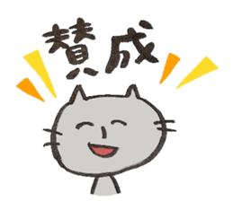 cat(stick nose) sticker #11710990