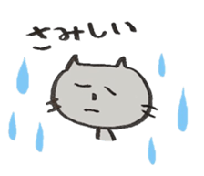 cat(stick nose) sticker #11710993