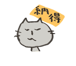 cat(stick nose) sticker #11710999