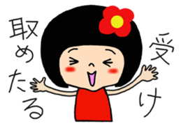 Chibiko NO.2 sticker #11711042