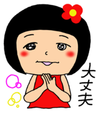 Chibiko NO.2 sticker #11711045