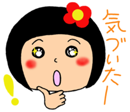 Chibiko NO.2 sticker #11711051