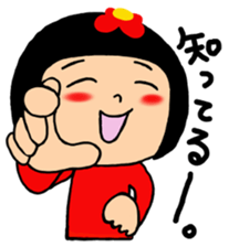 Chibiko NO.2 sticker #11711052