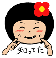 Chibiko NO.2 sticker #11711053