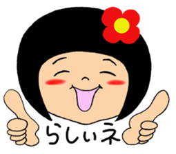 Chibiko NO.2 sticker #11711054