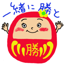 Chibiko NO.2 sticker #11711058