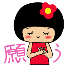 Chibiko NO.2 sticker #11711063