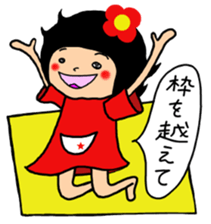 Chibiko NO.2 sticker #11711067