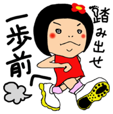 Chibiko NO.2 sticker #11711068