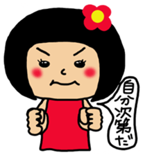 Chibiko NO.2 sticker #11711070