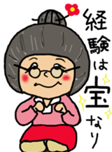 Chibiko NO.2 sticker #11711072