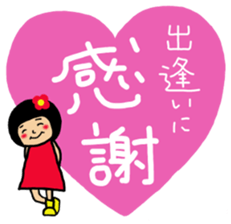 Chibiko NO.2 sticker #11711074