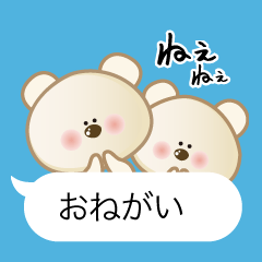 daily conversation of polarbear's family