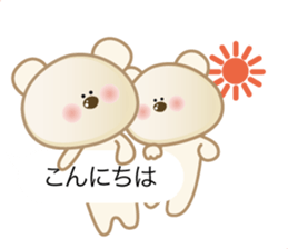 daily conversation of polarbear's family sticker #11711161