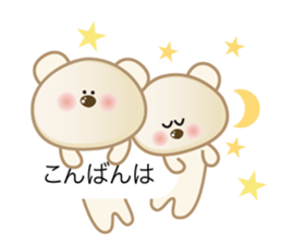 daily conversation of polarbear's family sticker #11711162