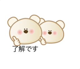 daily conversation of polarbear's family sticker #11711163