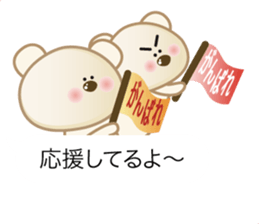 daily conversation of polarbear's family sticker #11711164