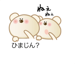 daily conversation of polarbear's family sticker #11711168