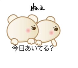 daily conversation of polarbear's family sticker #11711169