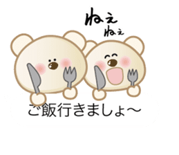 daily conversation of polarbear's family sticker #11711170