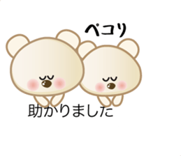 daily conversation of polarbear's family sticker #11711173