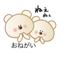 daily conversation of polarbear's family sticker #11711174