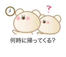 daily conversation of polarbear's family sticker #11711177