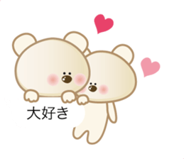 daily conversation of polarbear's family sticker #11711181