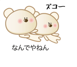 daily conversation of polarbear's family sticker #11711183