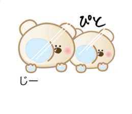 daily conversation of polarbear's family sticker #11711184