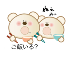 daily conversation of polarbear's family sticker #11711186