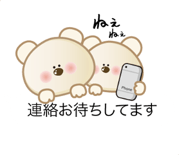 daily conversation of polarbear's family sticker #11711188
