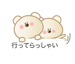 daily conversation of polarbear's family sticker #11711189