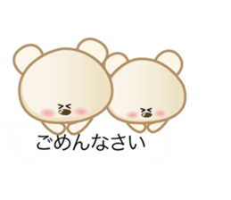 daily conversation of polarbear's family sticker #11711190