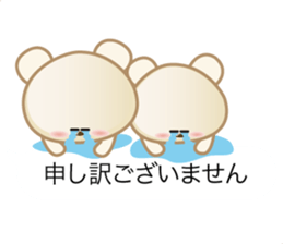 daily conversation of polarbear's family sticker #11711191