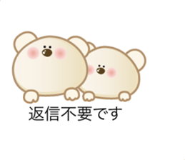 daily conversation of polarbear's family sticker #11711193