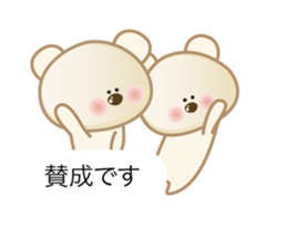 daily conversation of polarbear's family sticker #11711194