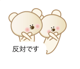 daily conversation of polarbear's family sticker #11711195