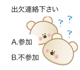 daily conversation of polarbear's family sticker #11711197