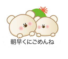 daily conversation of polarbear's family sticker #11711198