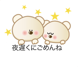 daily conversation of polarbear's family sticker #11711199