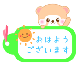 Raccoon Punyan summer sticker #11711240