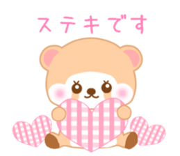 Raccoon Punyan summer sticker #11711242