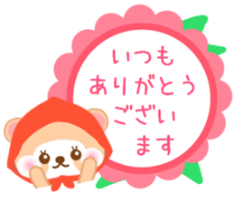 Raccoon Punyan summer sticker #11711244