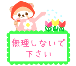 Raccoon Punyan summer sticker #11711250