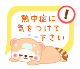 Raccoon Punyan summer sticker #11711251