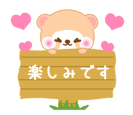 Raccoon Punyan summer sticker #11711254