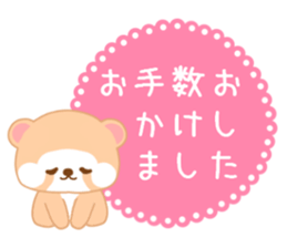 Raccoon Punyan summer sticker #11711258