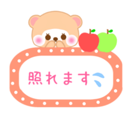 Raccoon Punyan summer sticker #11711259